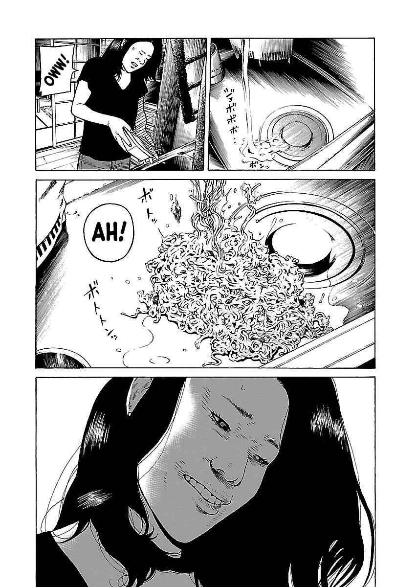 Page 13 Chapter 10 Gedou no Uta