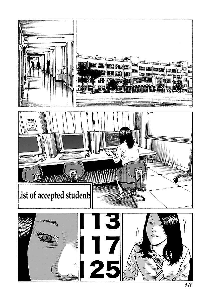 Page 17 Chapter 10 Gedou no Uta