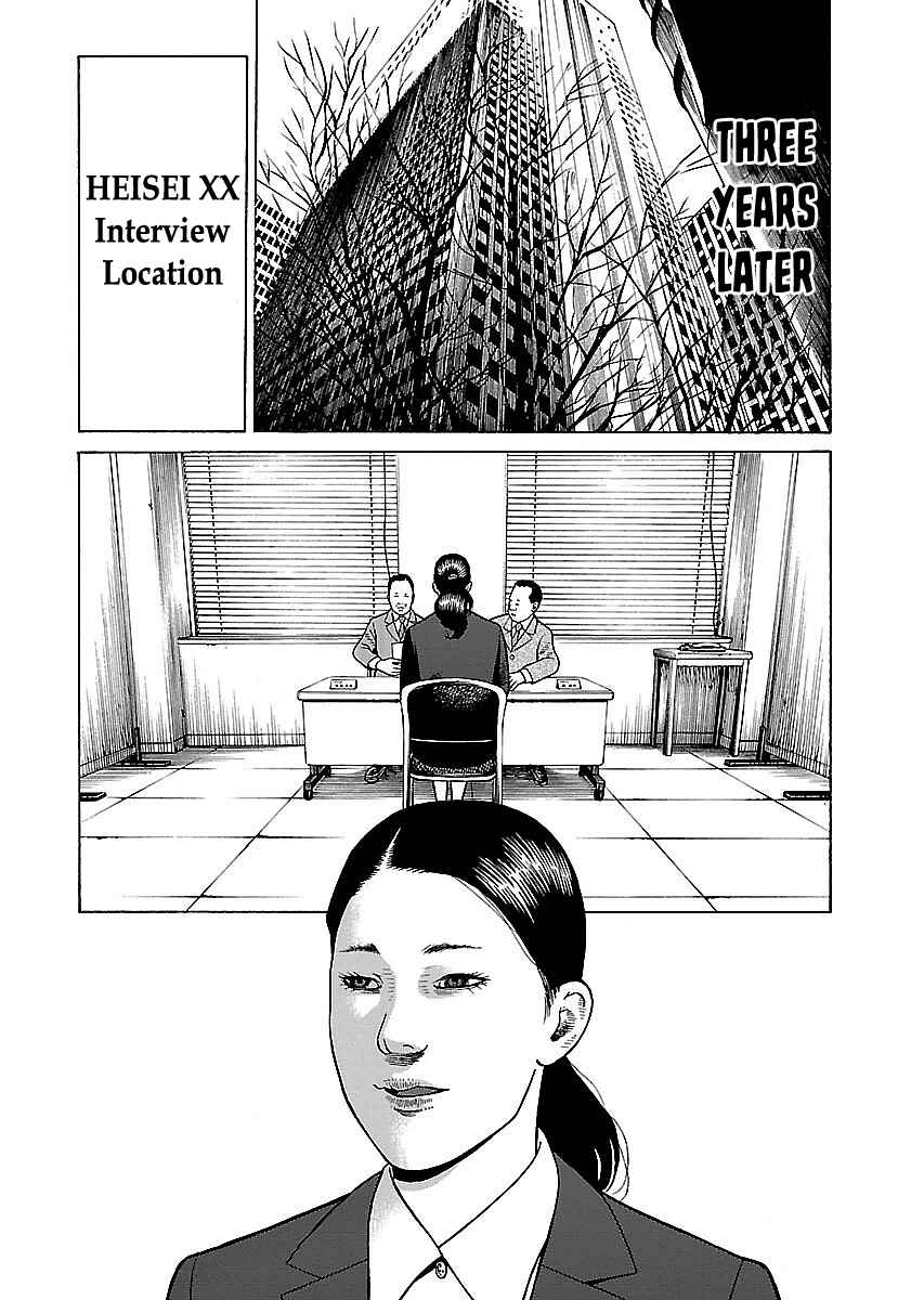 Page 21 Chapter 10 Gedou no Uta