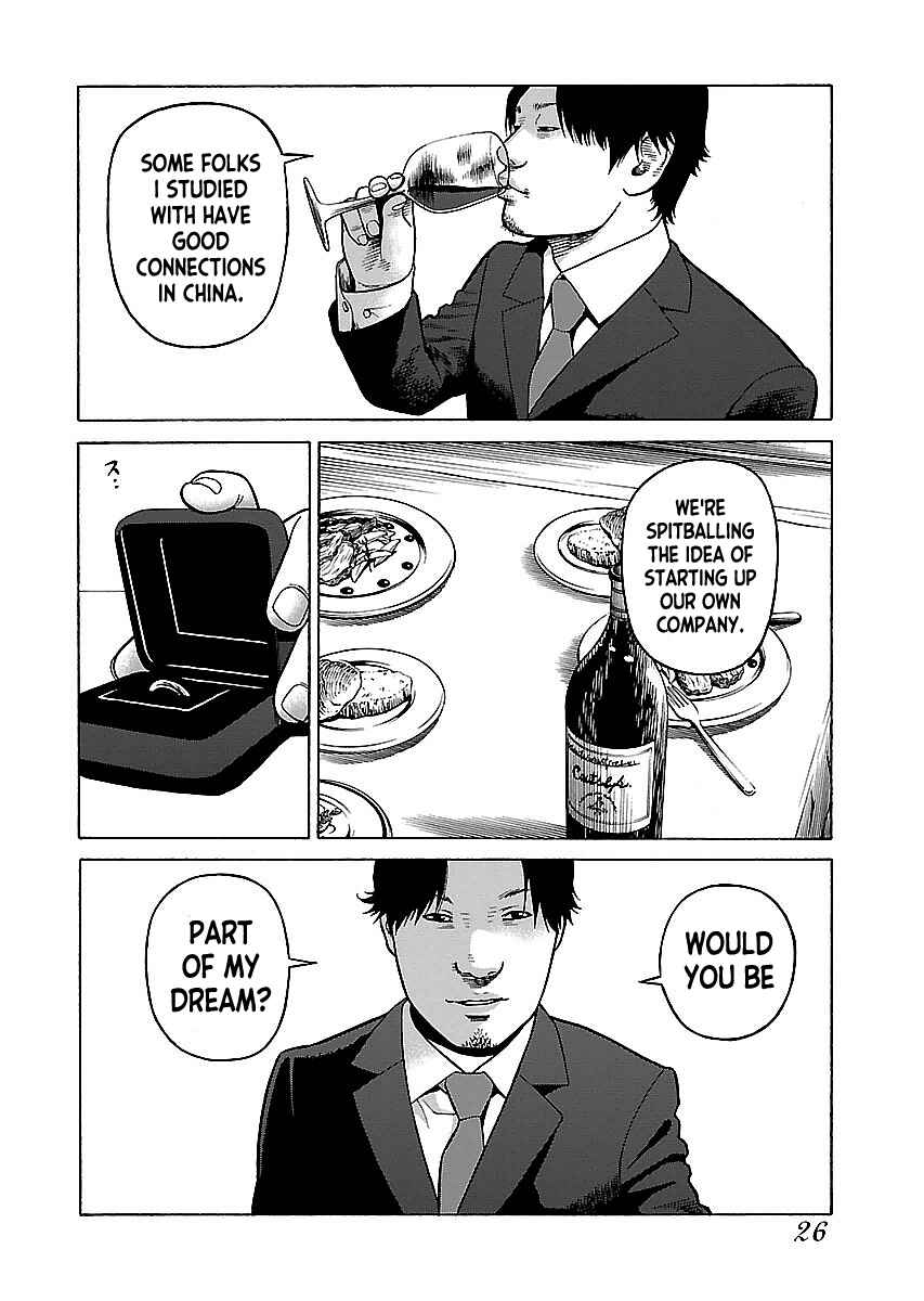 Page 27 Chapter 10 Gedou no Uta