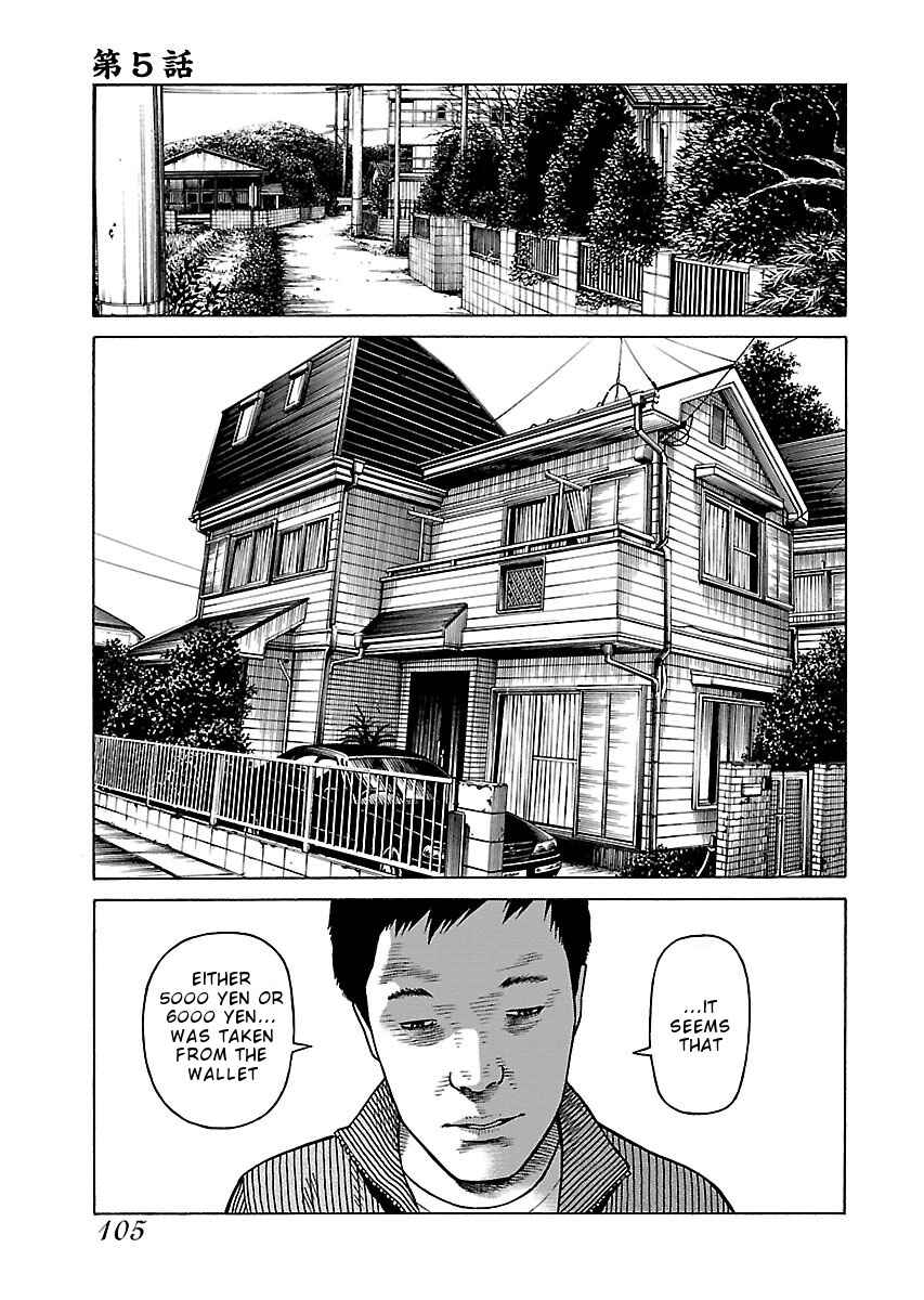 Page 1 Chapter 5 Gedou no Uta