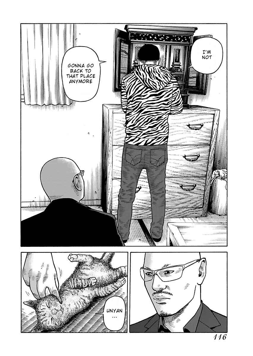 Page 10 Chapter 5 Gedou no Uta