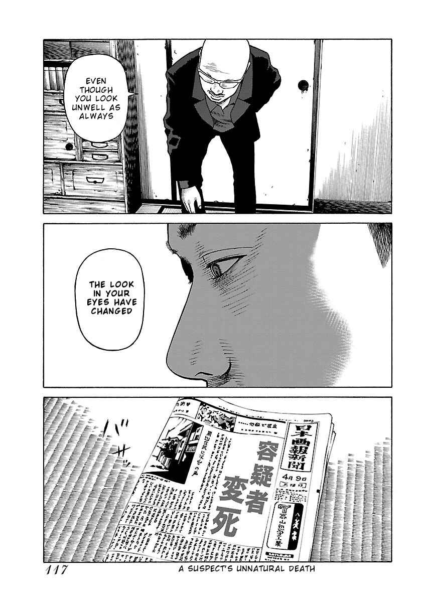 Page 11 Chapter 5 Gedou no Uta