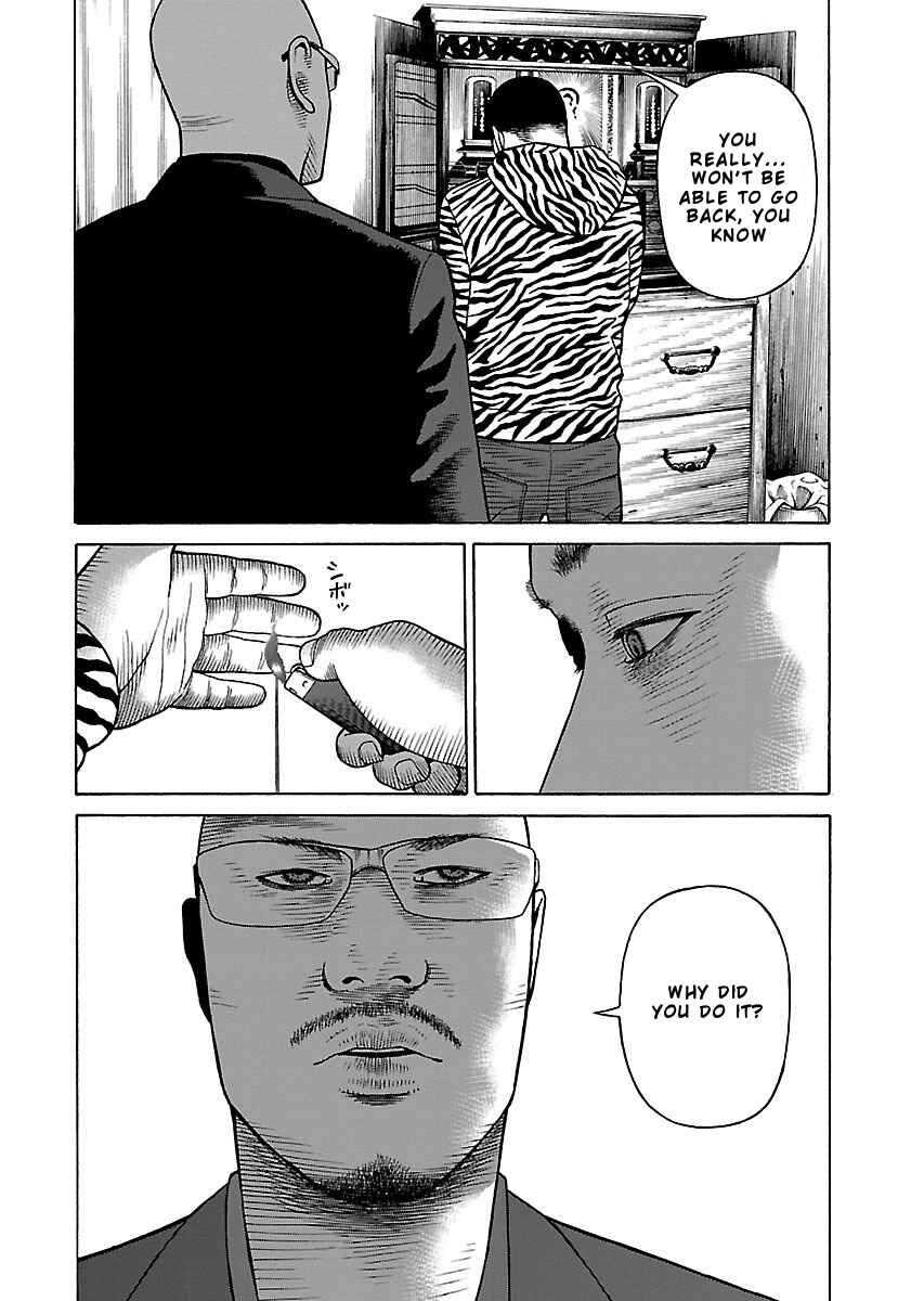Page 14 Chapter 5 Gedou no Uta