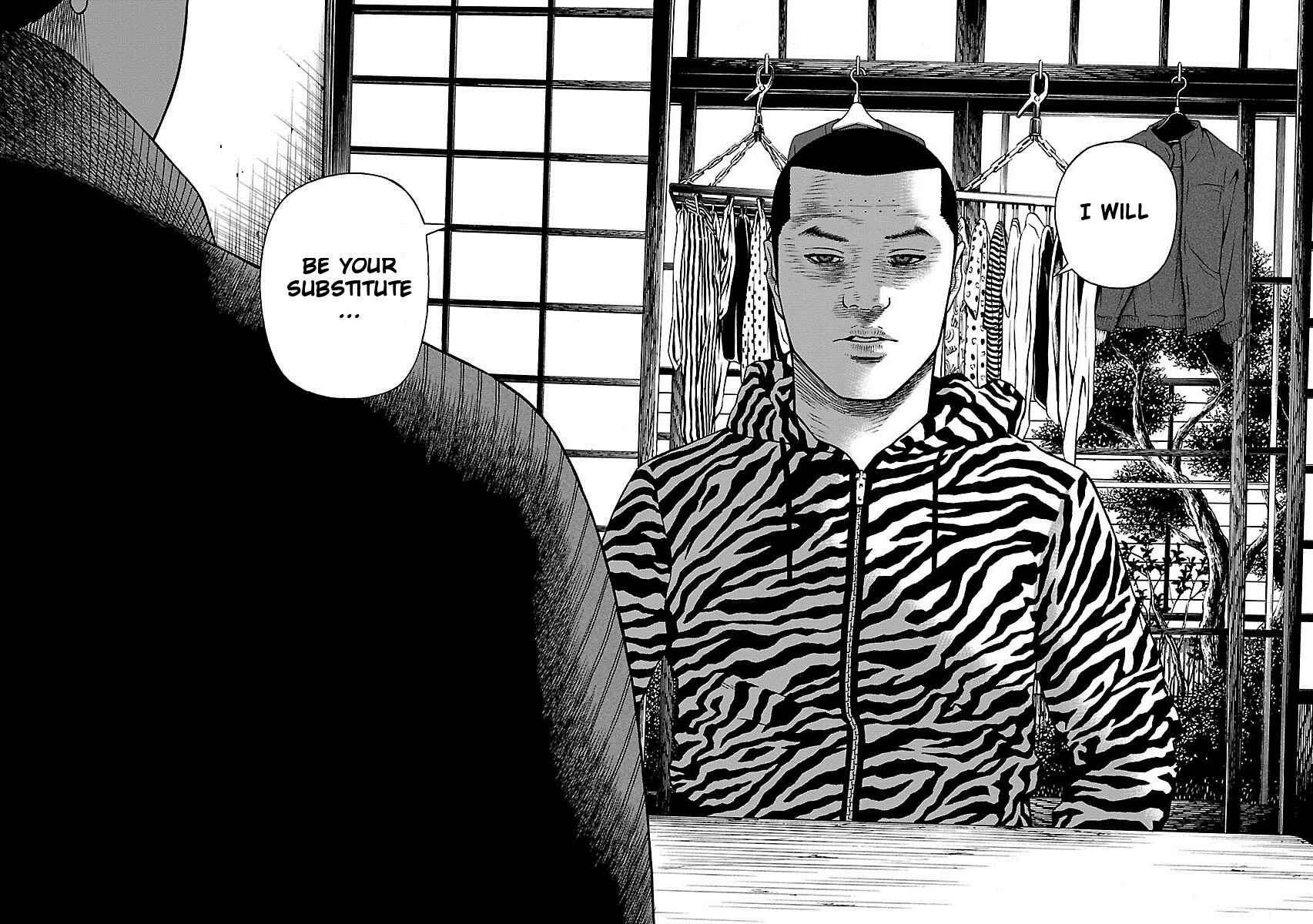 Page 5 Chapter 5 Gedou no Uta