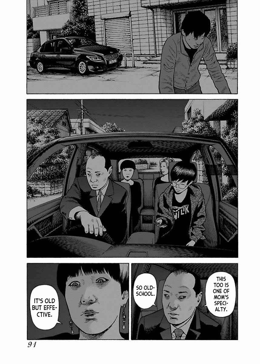 Page 11 Chapter 21 Gedou no Uta
