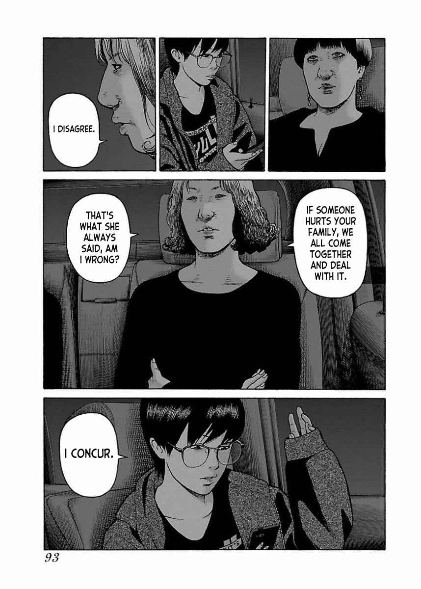 Page 13 Chapter 21 Gedou no Uta