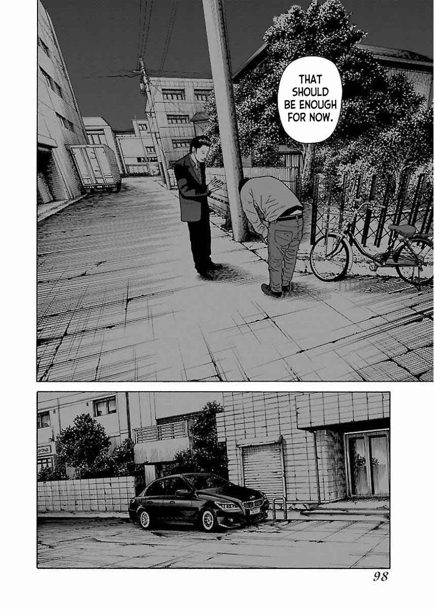 Page 18 Chapter 21 Gedou no Uta