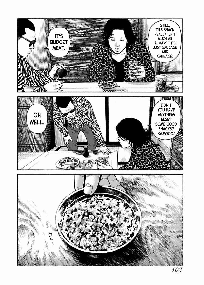 Page 22 Chapter 21 Gedou no Uta