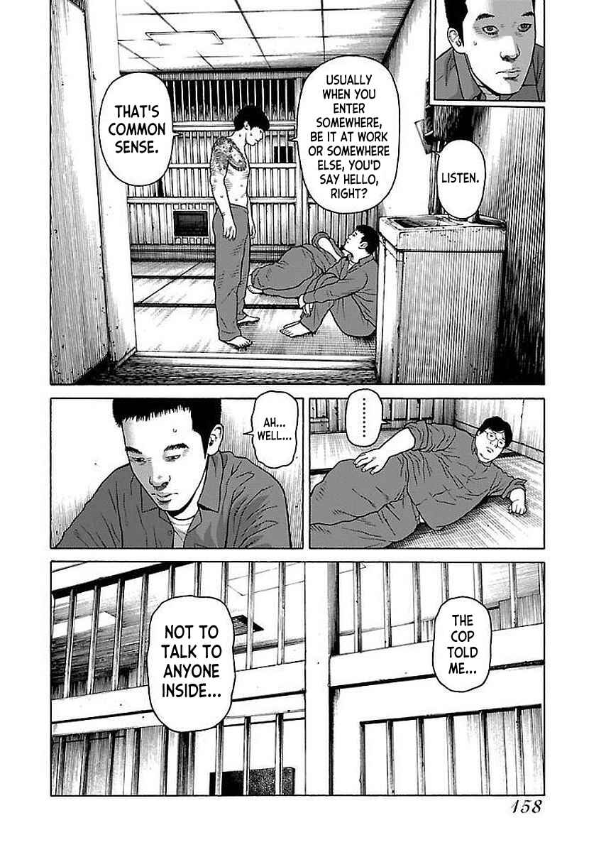 Page 10 Chapter 32 Gedou no Uta