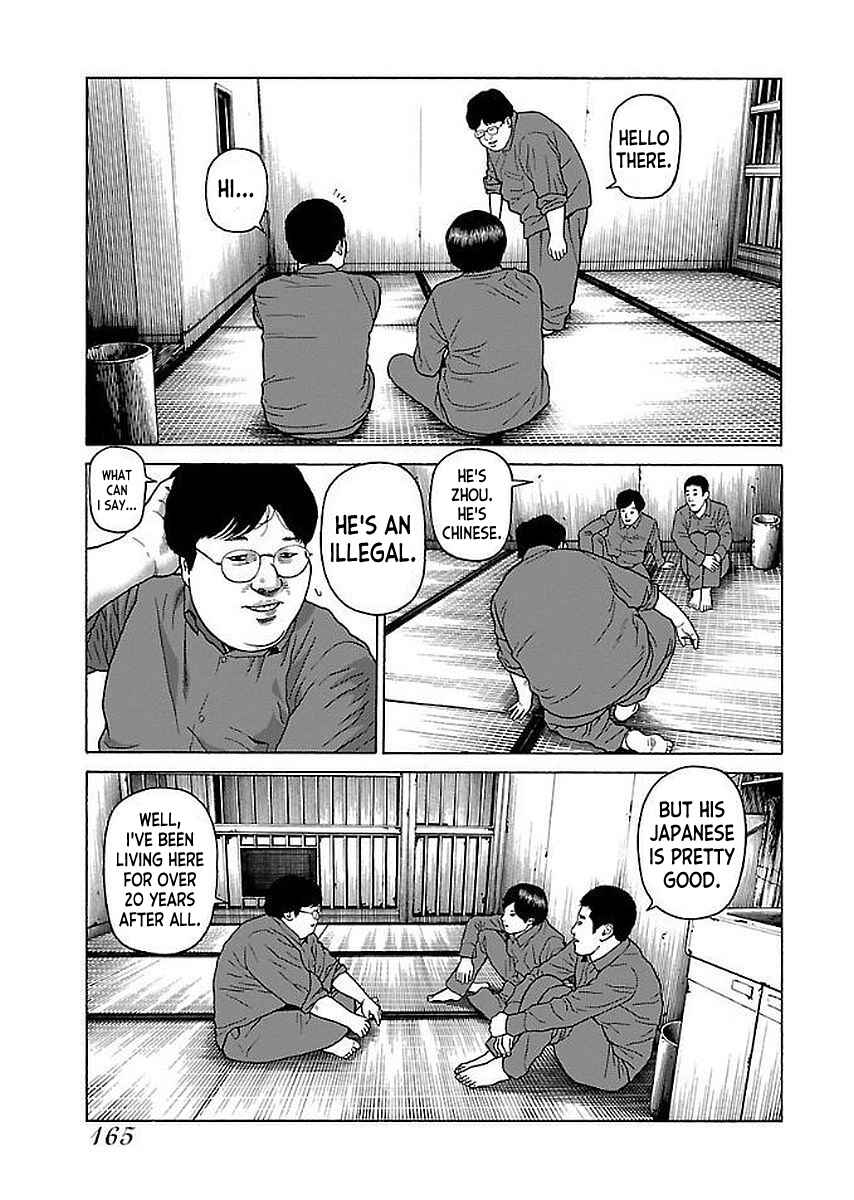 Page 17 Chapter 32 Gedou no Uta