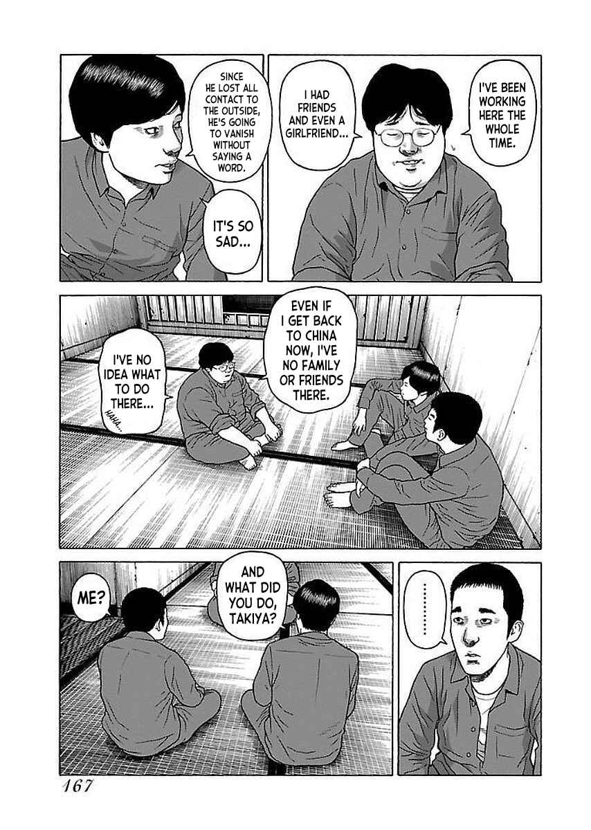 Page 19 Chapter 32 Gedou no Uta
