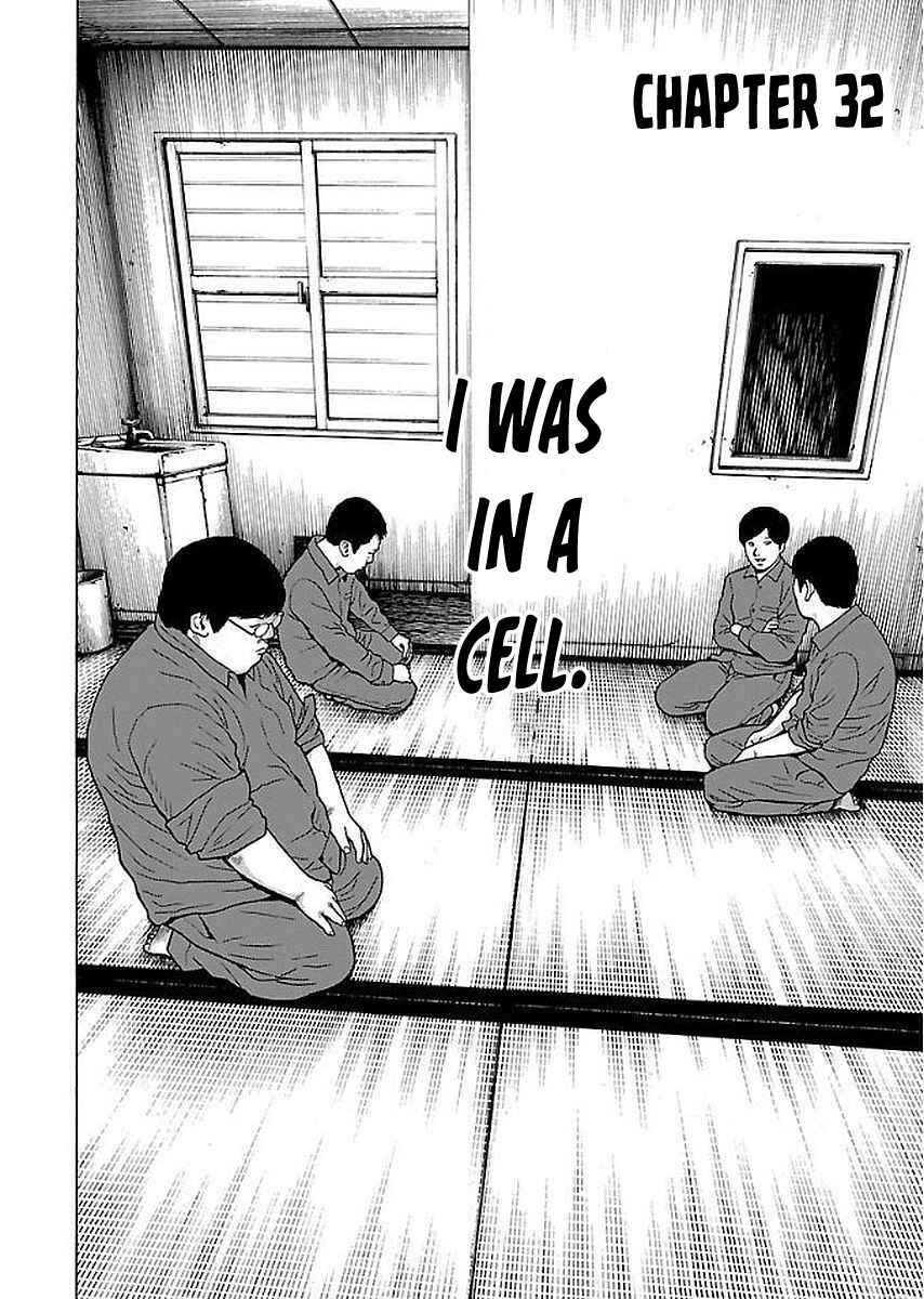 Page 2 Chapter 32 Gedou no Uta