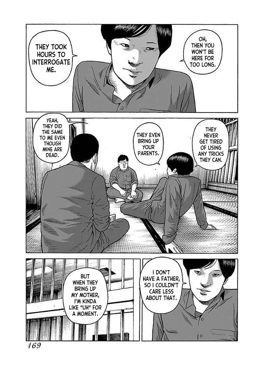 Page 21 Chapter 32 Gedou no Uta