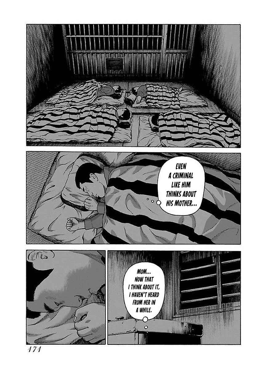 Page 23 Chapter 32 Gedou no Uta