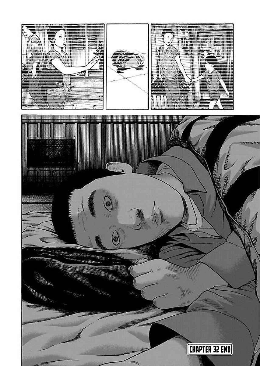 Page 24 Chapter 32 Gedou no Uta