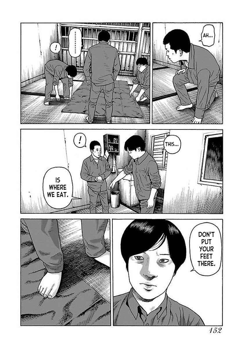 Page 4 Chapter 32 Gedou no Uta