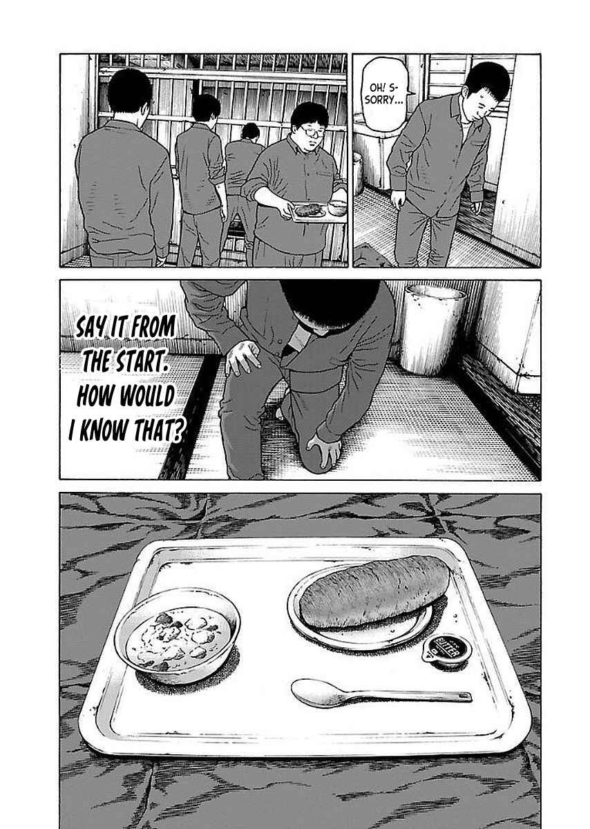 Page 5 Chapter 32 Gedou no Uta