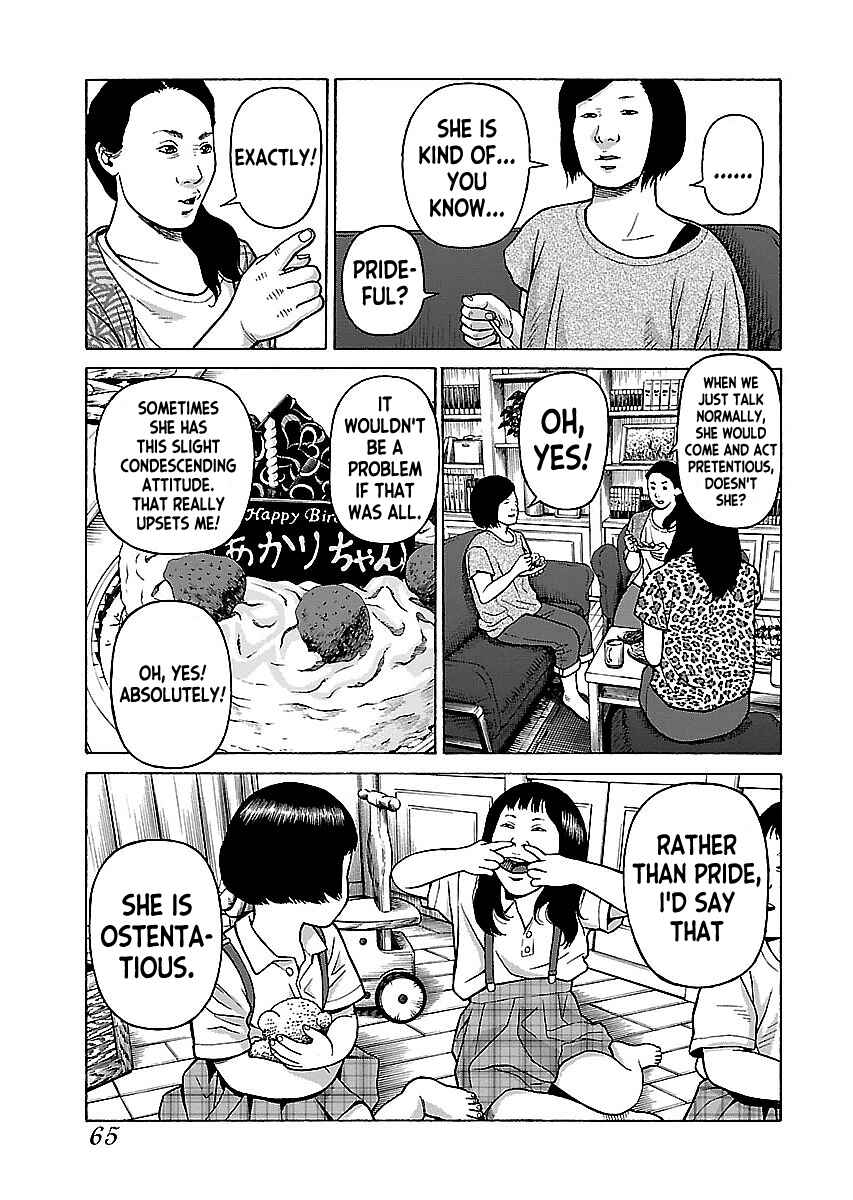 Page 11 Chapter 12 Gedou no Uta