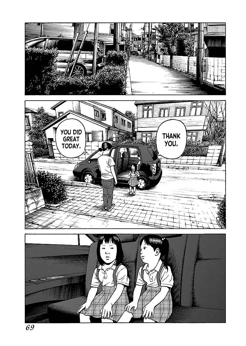 Page 15 Chapter 12 Gedou no Uta