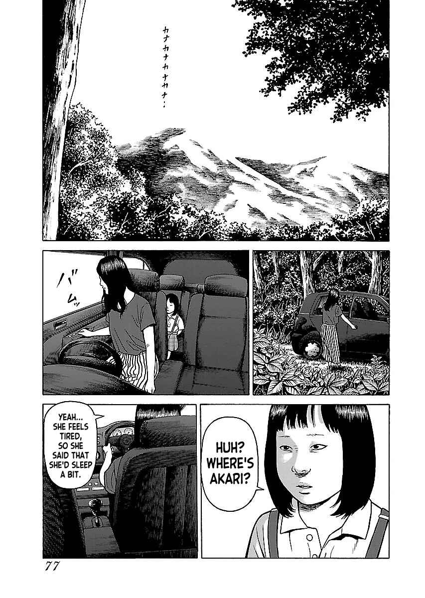 Page 23 Chapter 12 Gedou no Uta