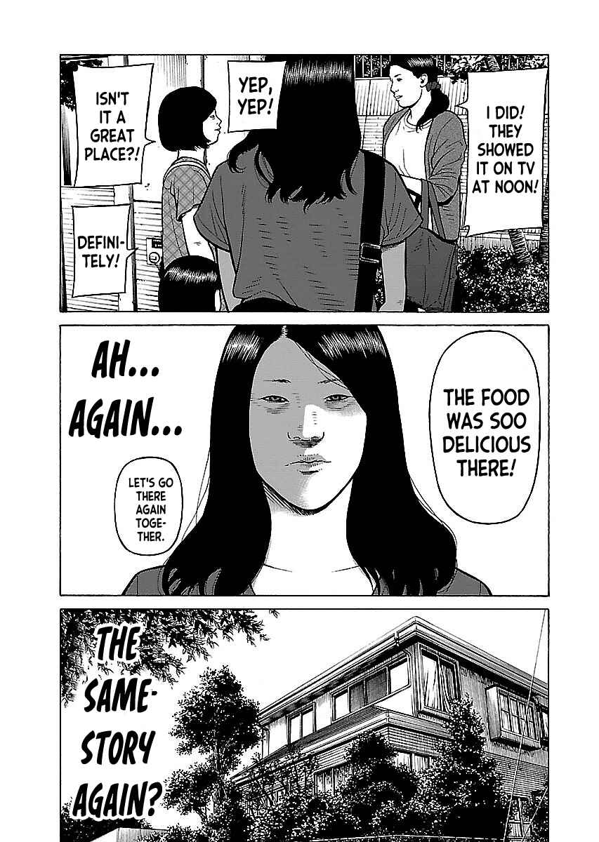 Page 3 Chapter 12 Gedou no Uta
