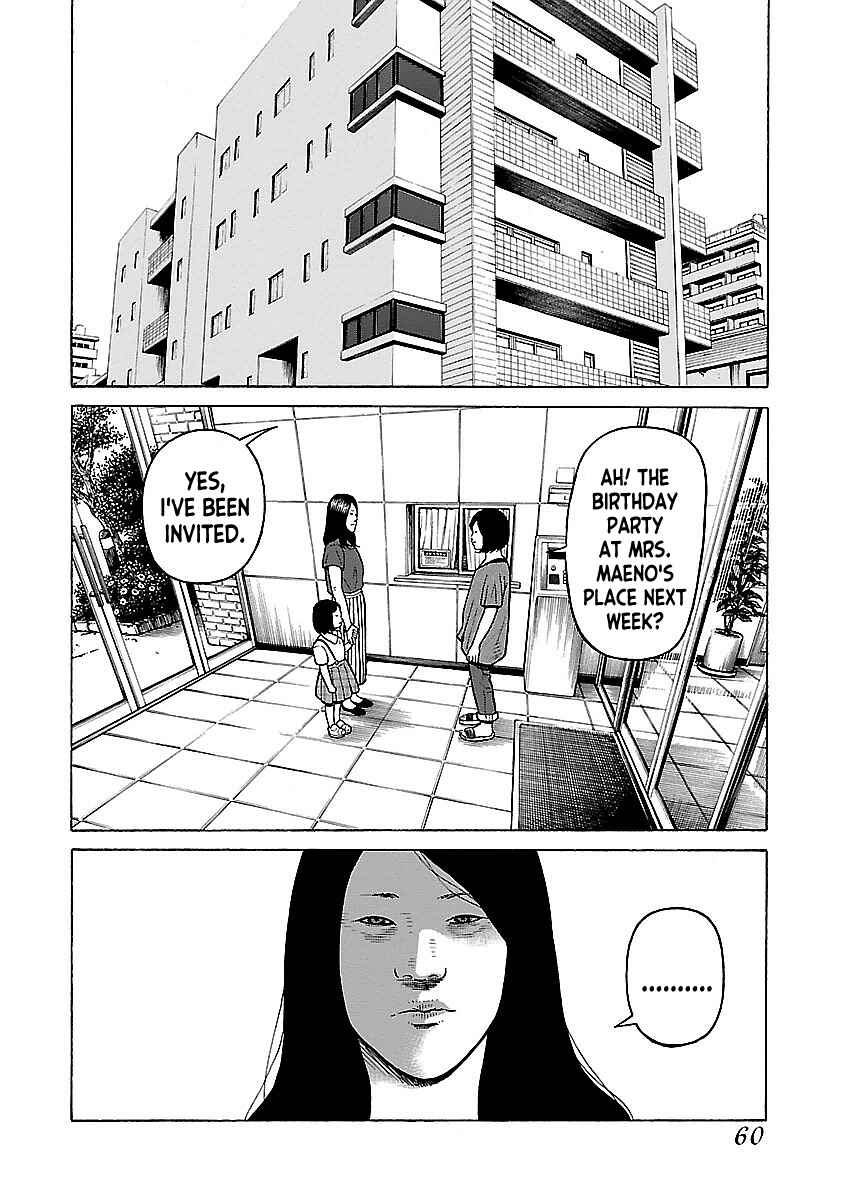 Page 6 Chapter 12 Gedou no Uta