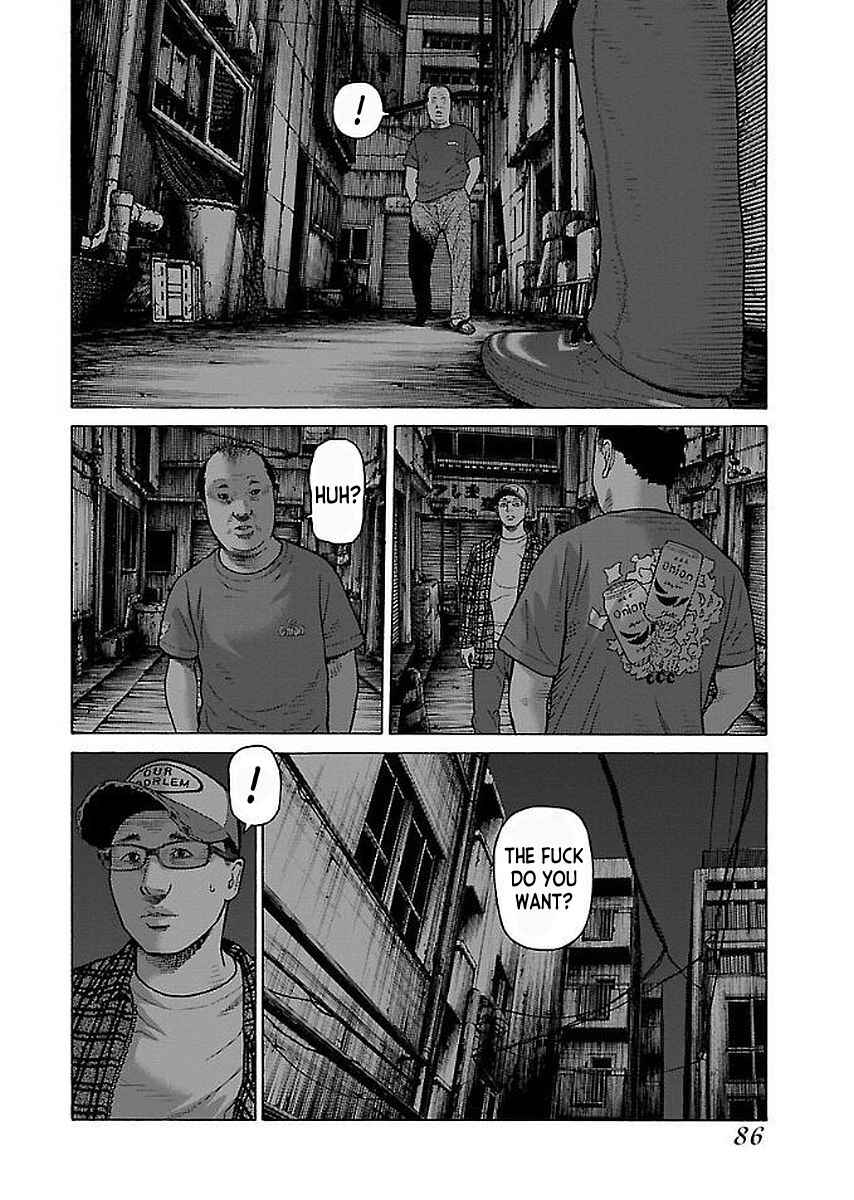 Page 10 Chapter 29 Gedou no Uta