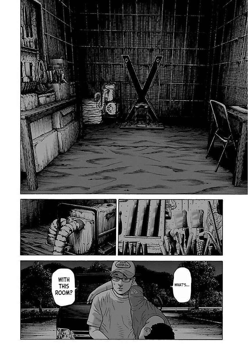 Page 16 Chapter 29 Gedou no Uta