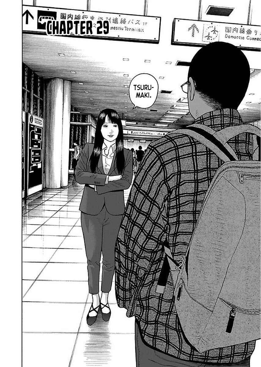 Page 2 Chapter 29 Gedou no Uta