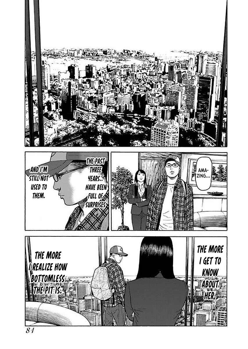 Page 5 Chapter 29 Gedou no Uta