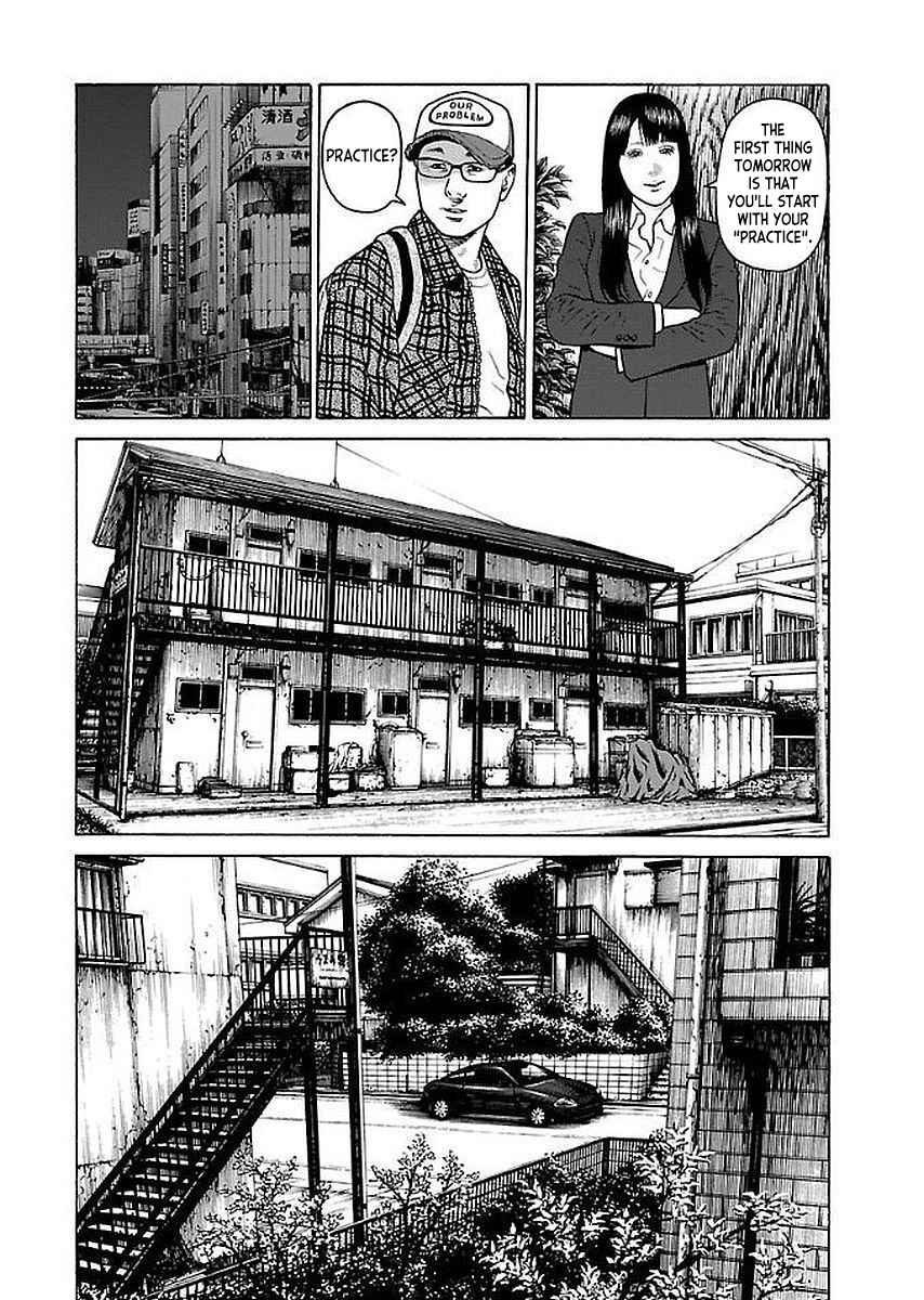 Page 6 Chapter 29 Gedou no Uta
