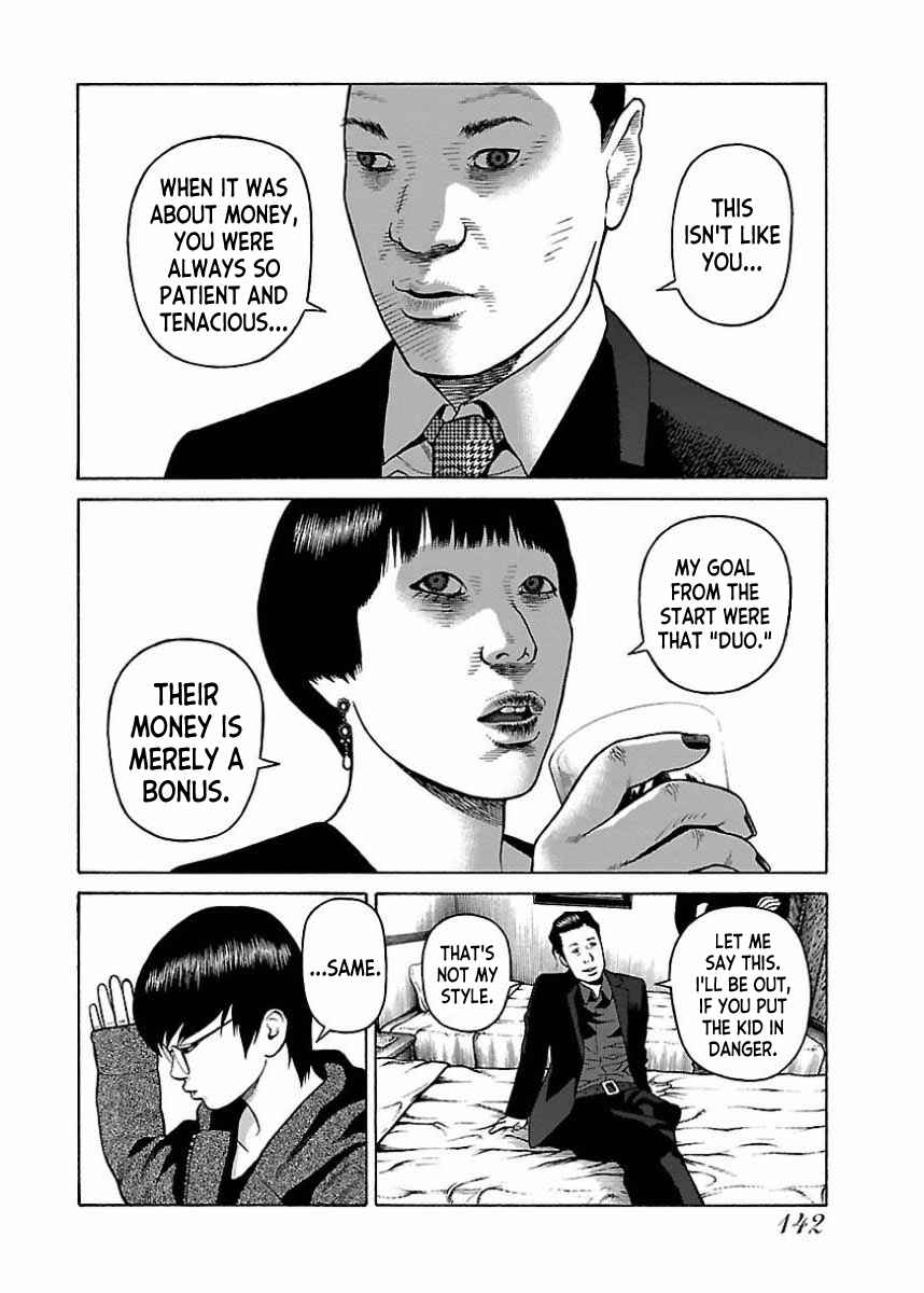 Page 13 Chapter 23 Gedou no Uta