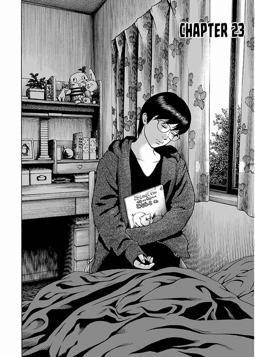 Page 2 Chapter 23 Gedou no Uta