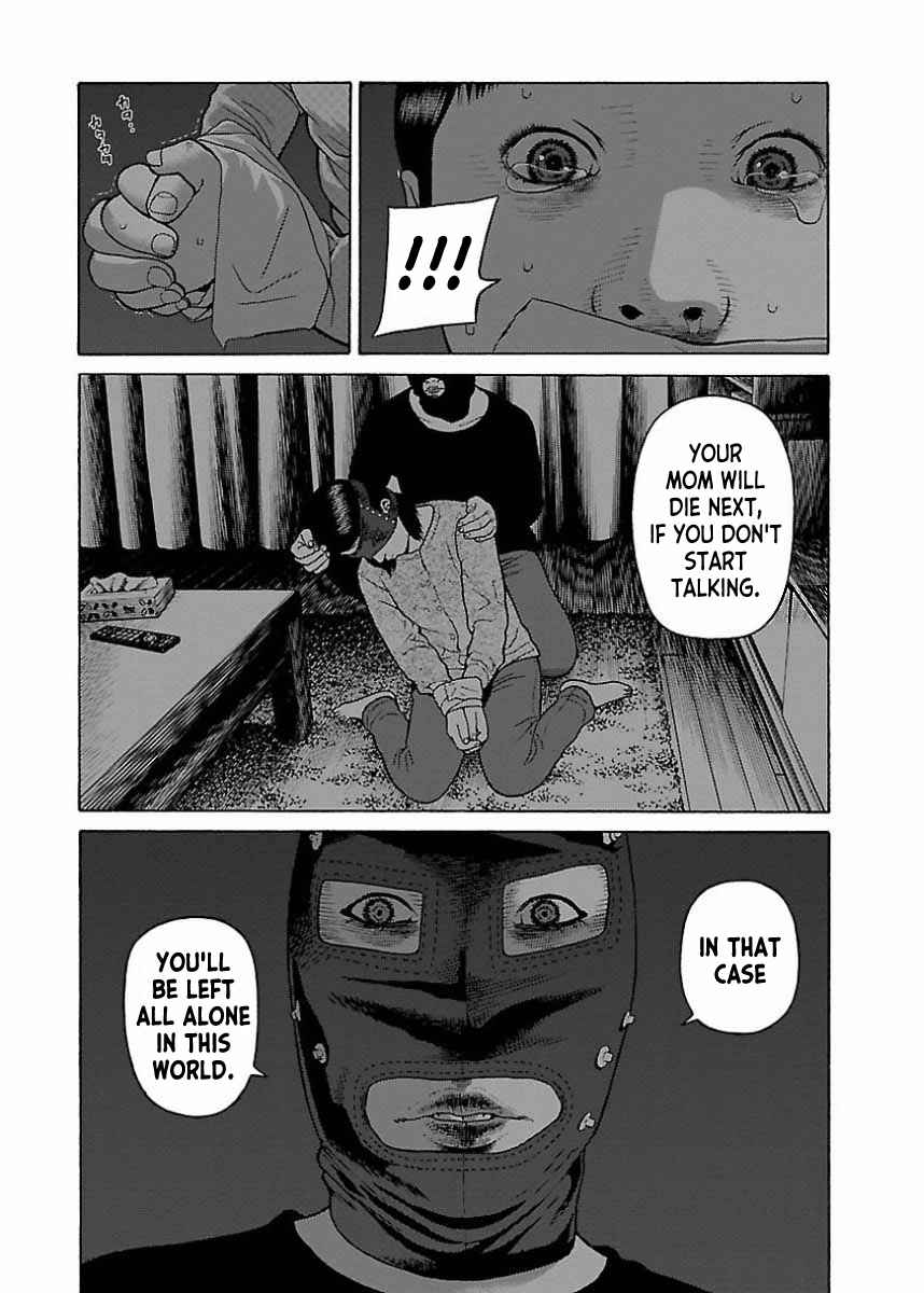Page 22 Chapter 23 Gedou no Uta
