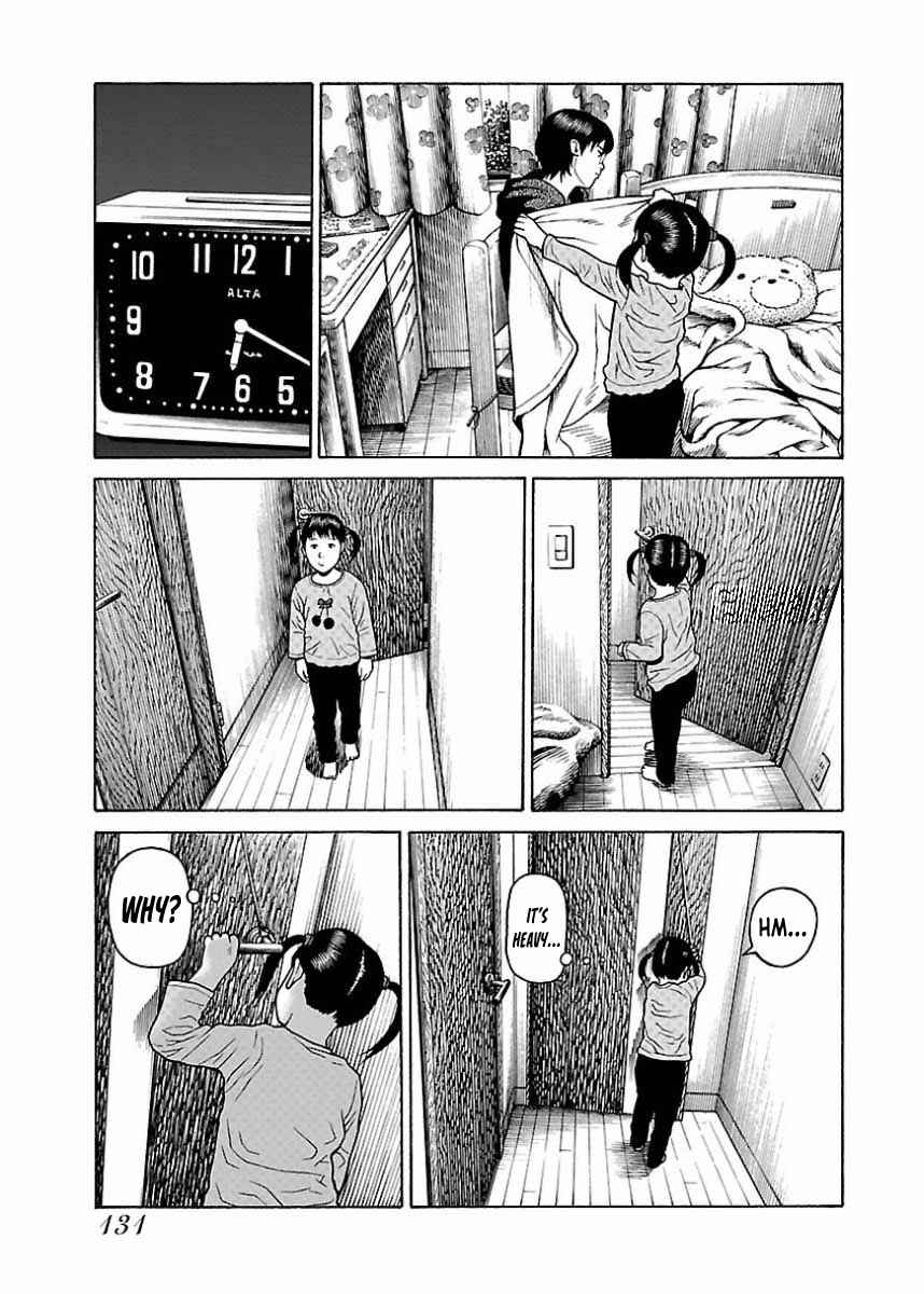 Page 3 Chapter 23 Gedou no Uta