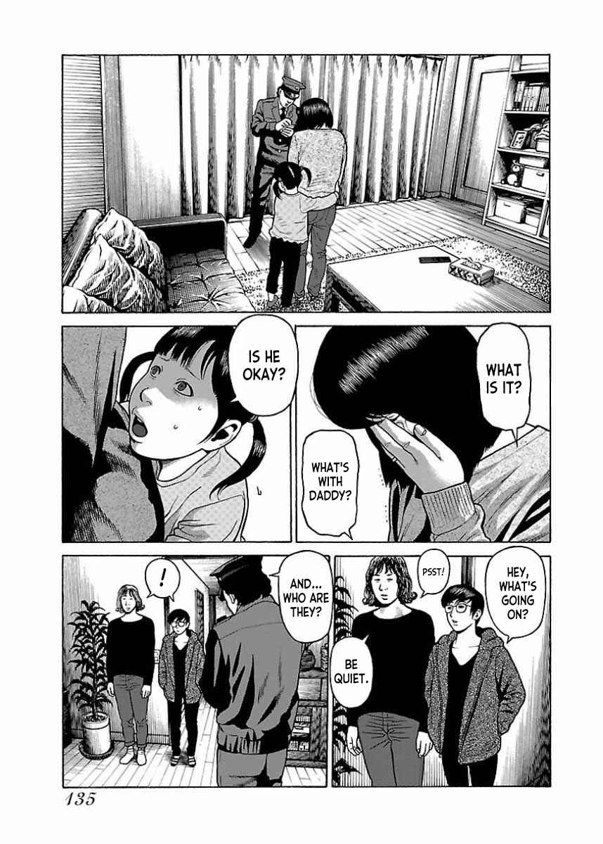 Page 6 Chapter 23 Gedou no Uta