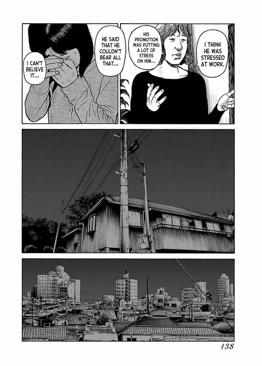 Page 9 Chapter 23 Gedou no Uta