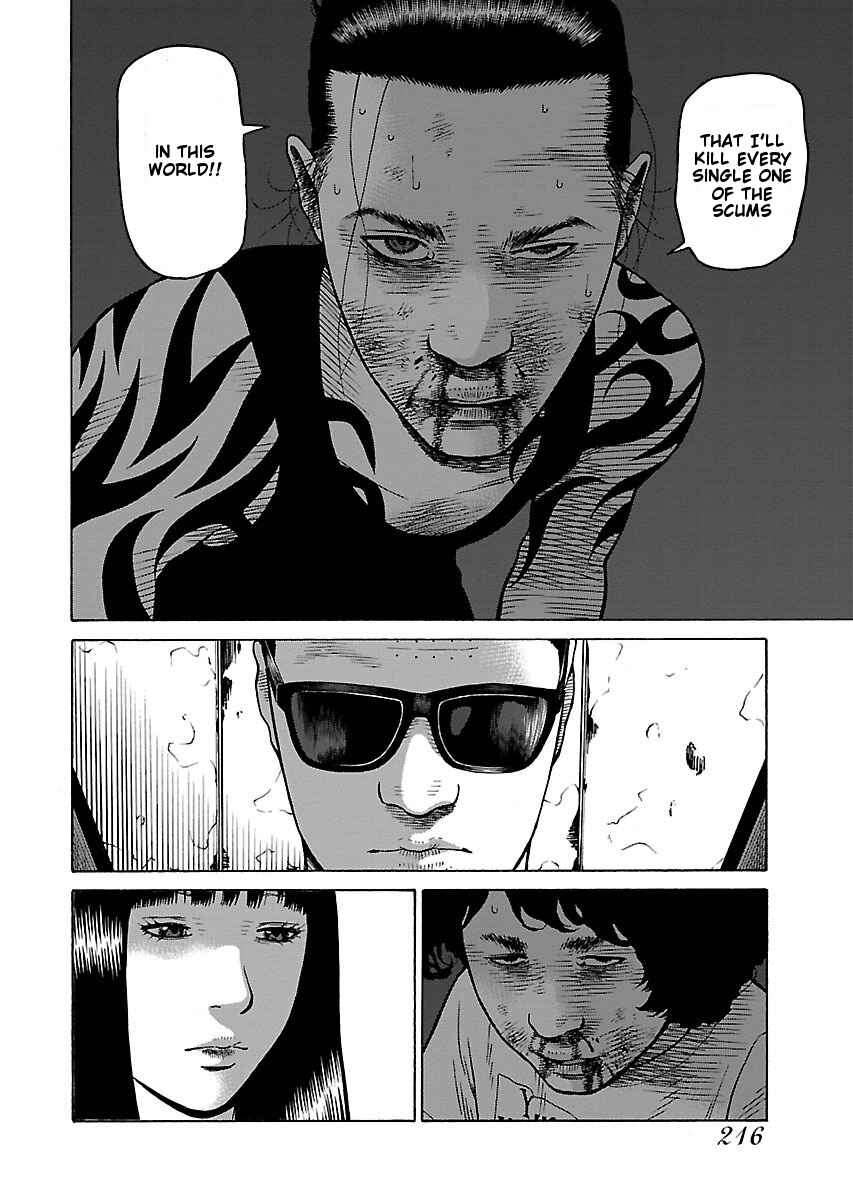 Page 12 Chapter 9 Gedou no Uta