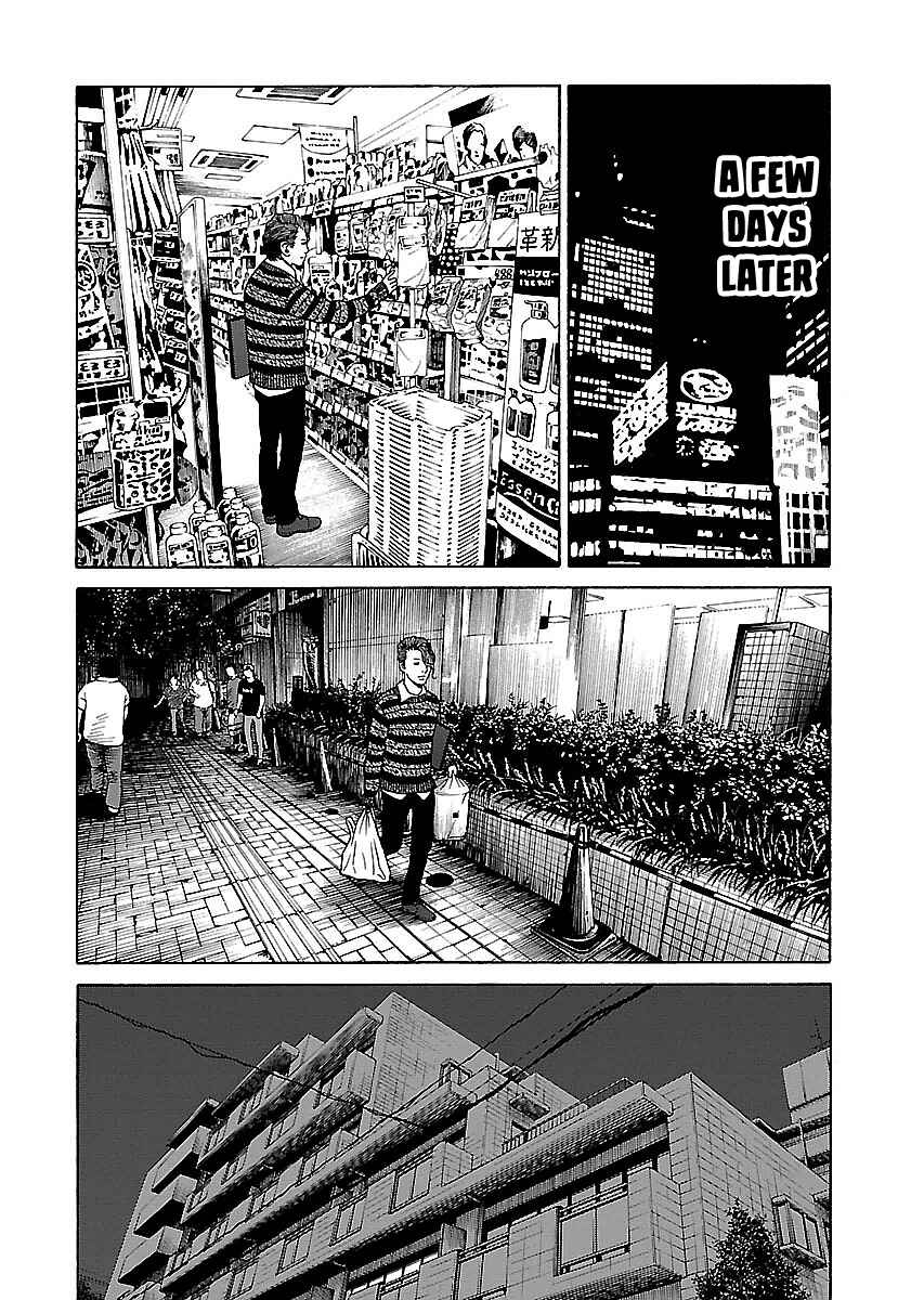 Page 12 Chapter 16 Gedou no Uta
