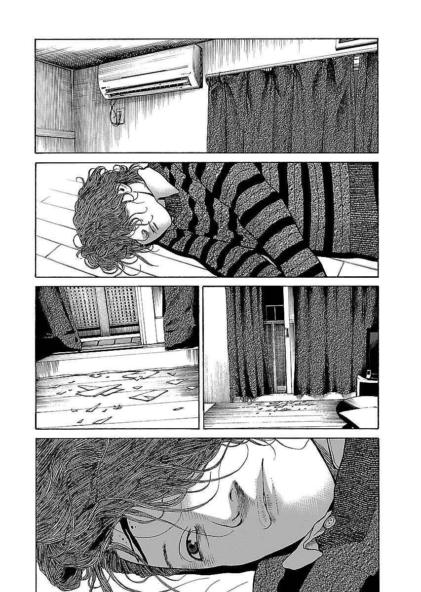 Page 17 Chapter 16 Gedou no Uta