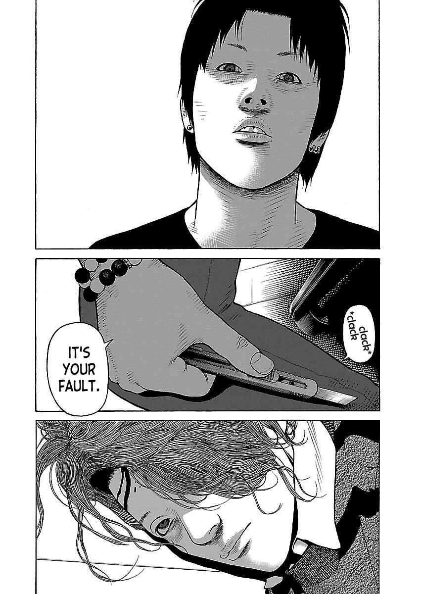 Page 20 Chapter 16 Gedou no Uta