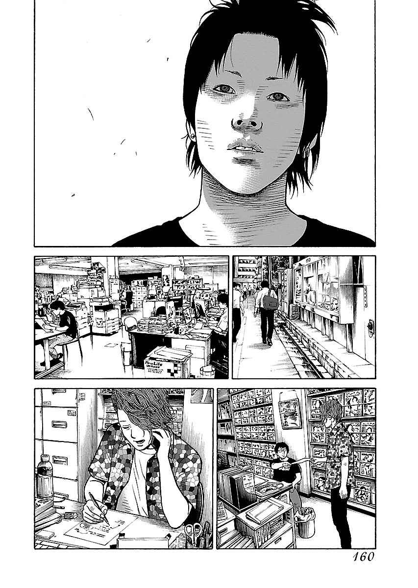Page 6 Chapter 16 Gedou no Uta