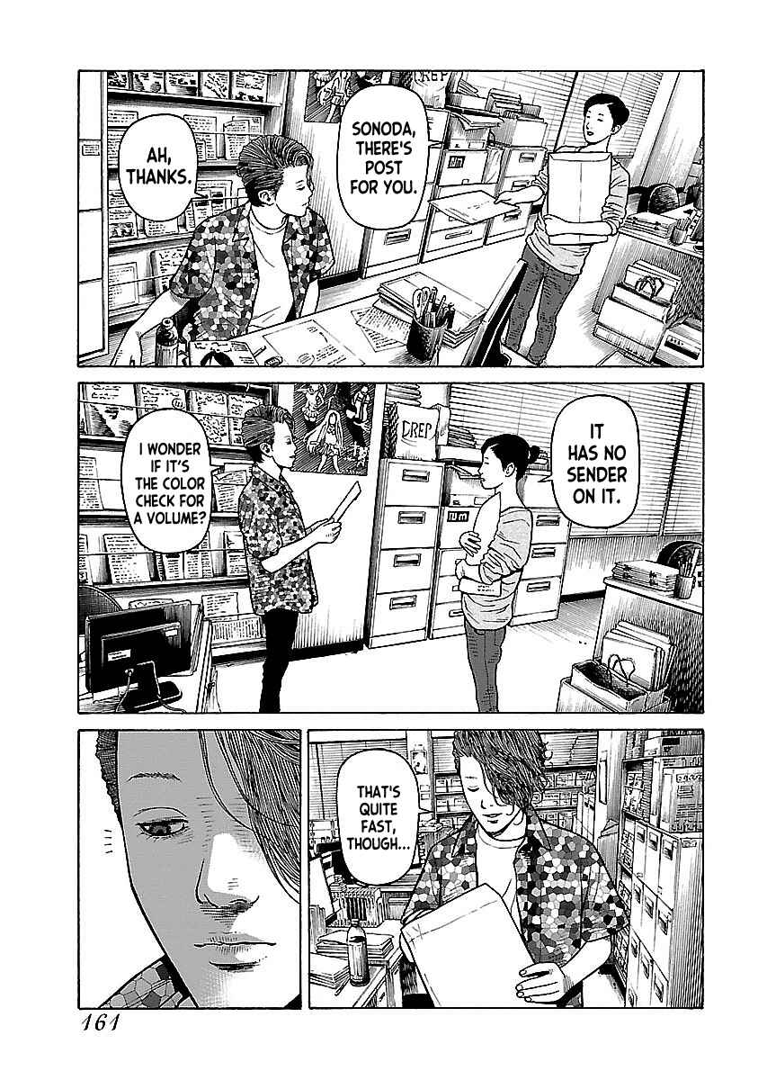 Page 7 Chapter 16 Gedou no Uta