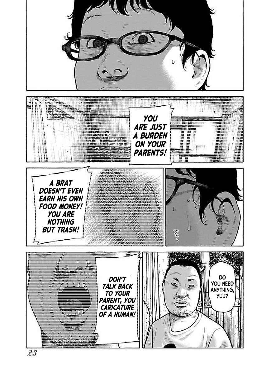 Page 23 Chapter 26 Gedou no Uta
