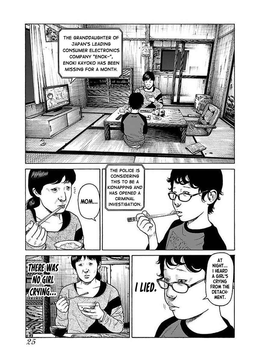 Page 25 Chapter 26 Gedou no Uta