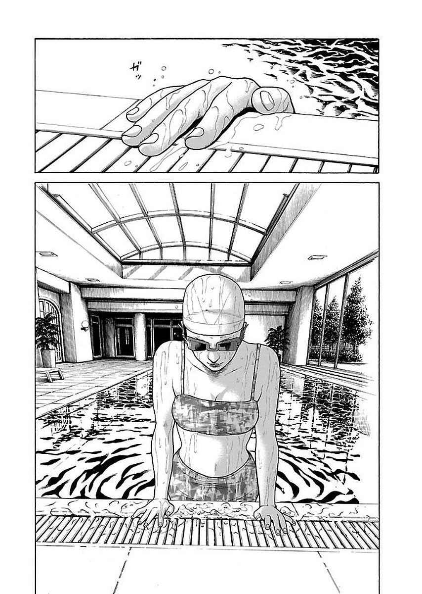 Page 7 Chapter 26 Gedou no Uta