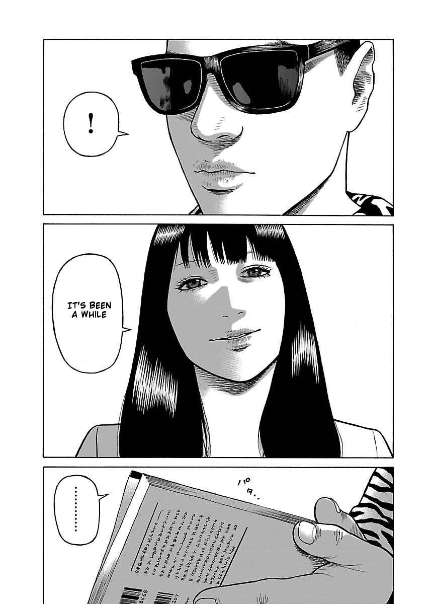 Page 12 Chapter 6 Gedou no Uta