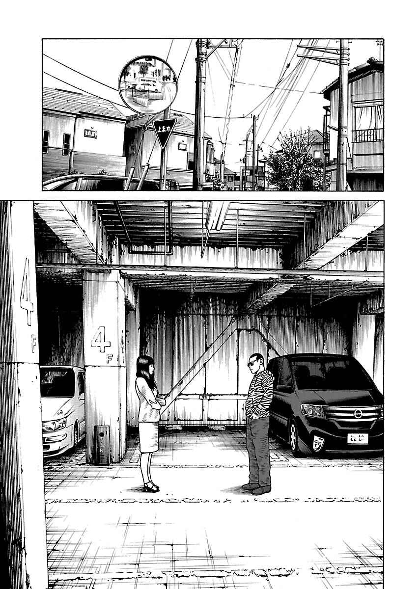 Page 14 Chapter 6 Gedou no Uta