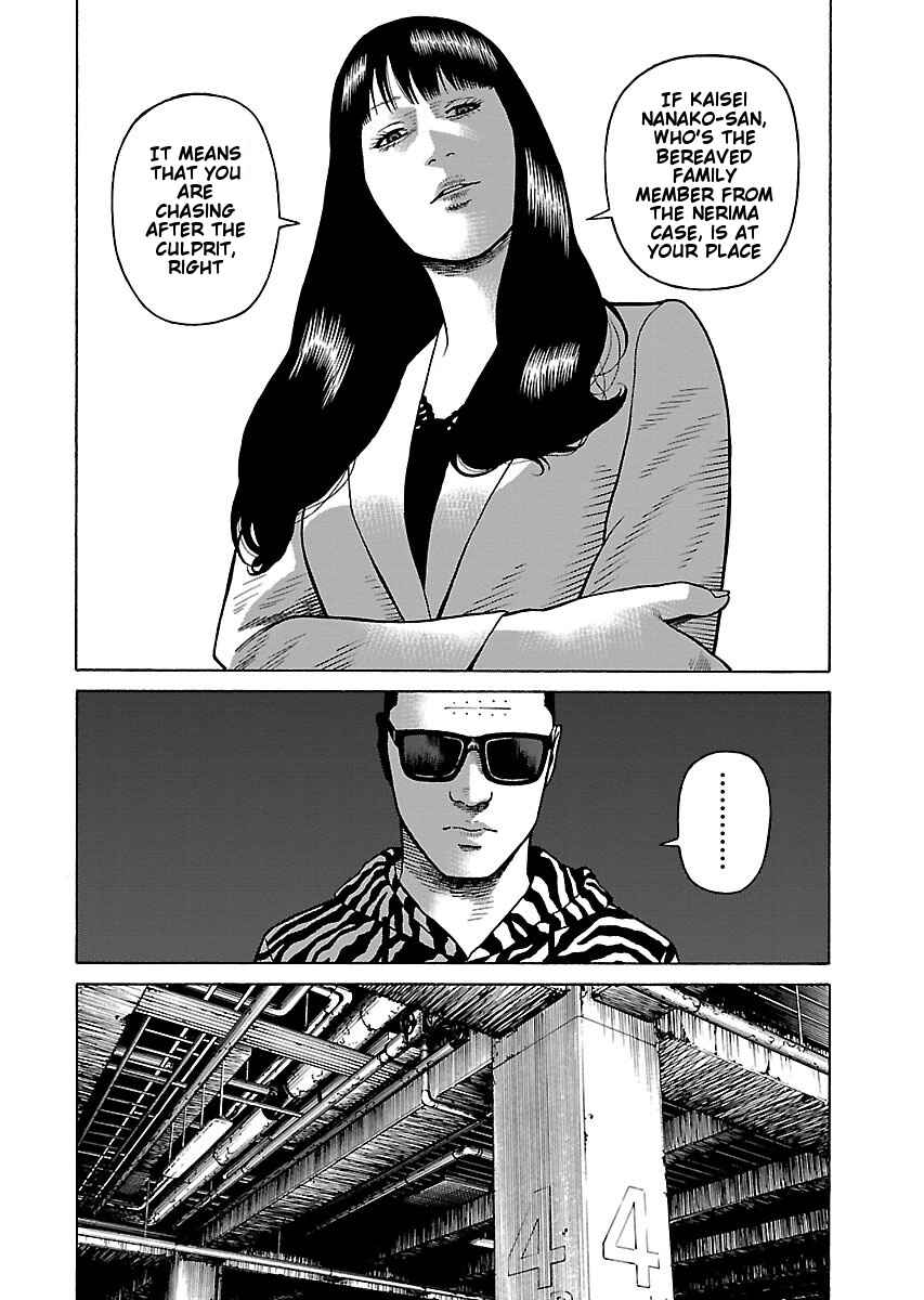 Page 15 Chapter 6 Gedou no Uta